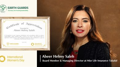 تعرفوا على الخبيرة الاقتصادية والقامة المصرفية 