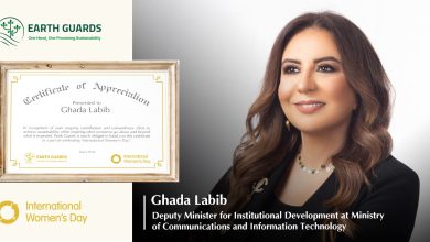 غادة لبيب.. نموذج مشرف مصري عربي إفريقي