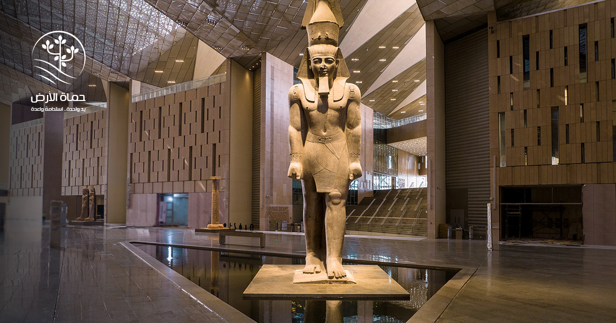 المتحف المصري
