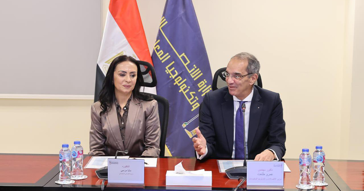 بروتوكولات لتعزيز التحول الرقمي