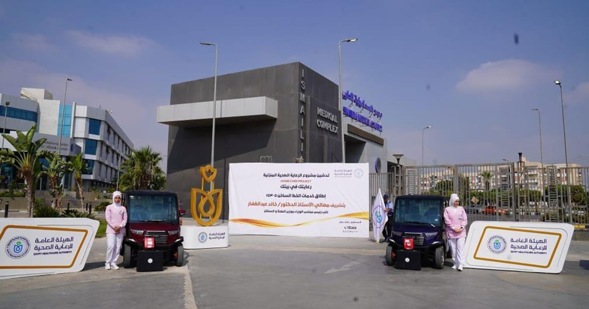 التأمين الصحي الشامل