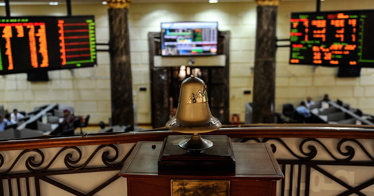 البورصة العالمية