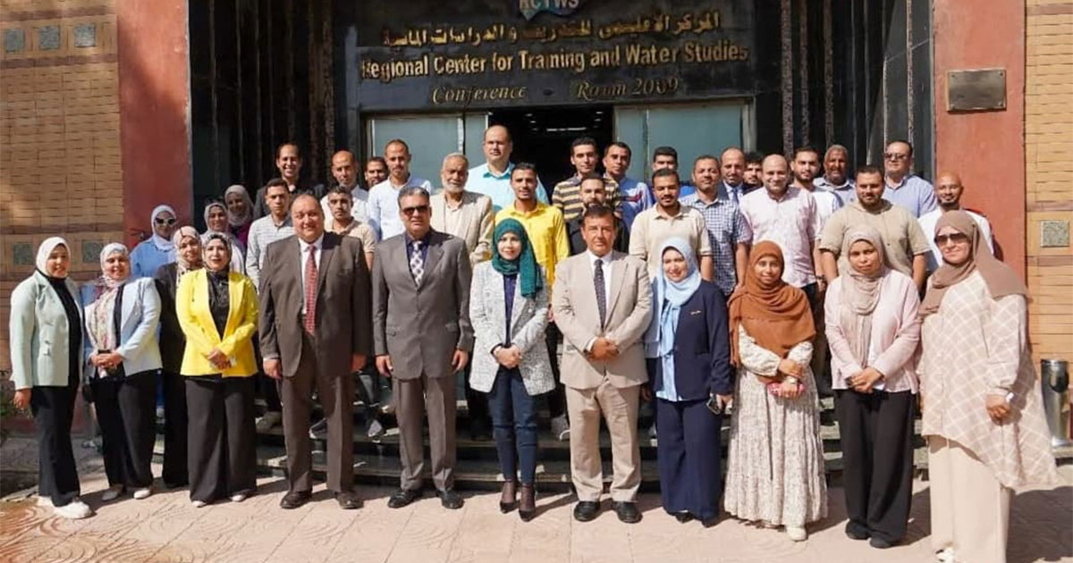 مركز التدريب الإقليمي للموارد المائية