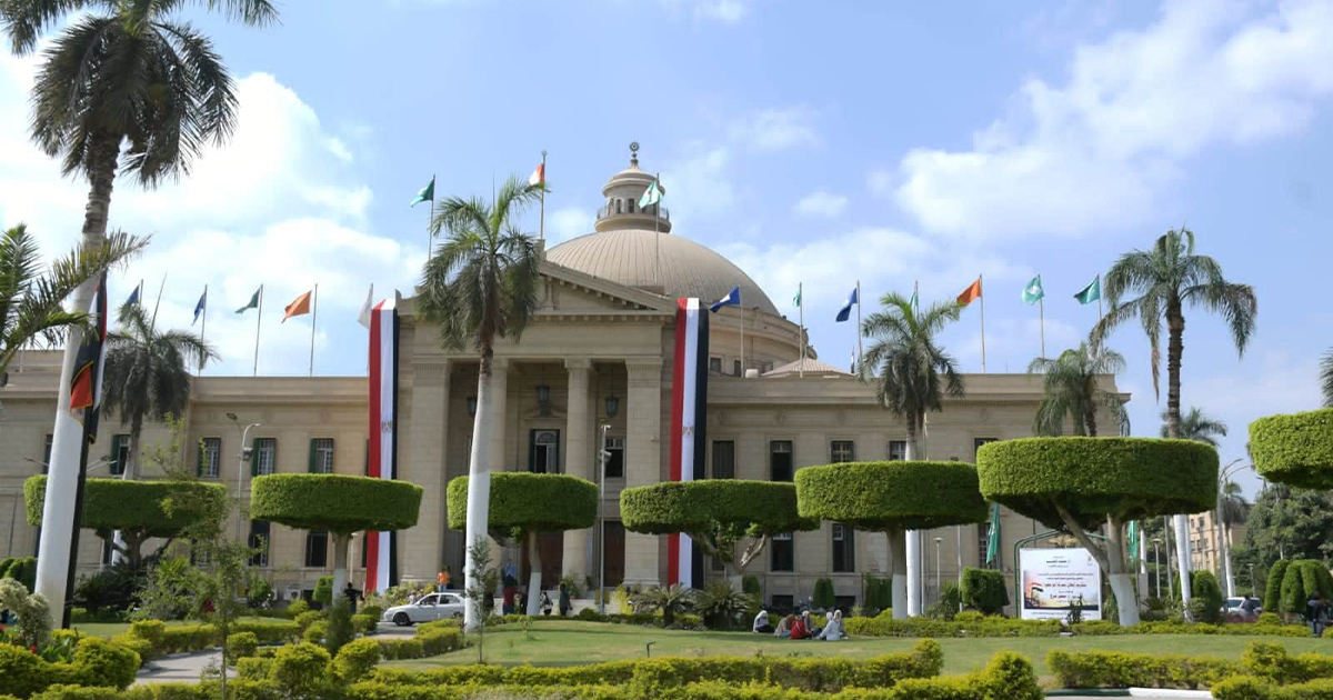جامعة القاهرة