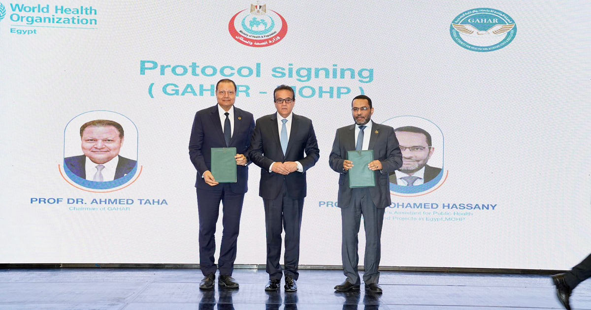 سلامة المرضى