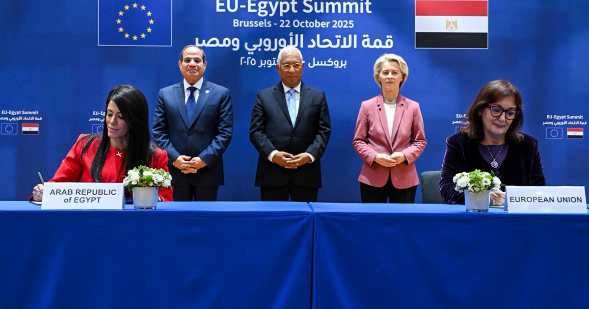 منحة جديدة لدعم الإصلاحات الاجتماعية