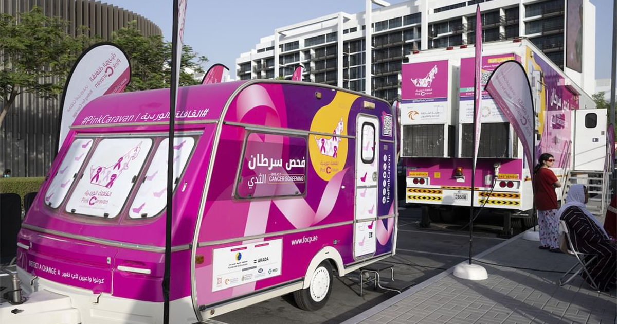 أكتوبر الوردي ورسالة 2025