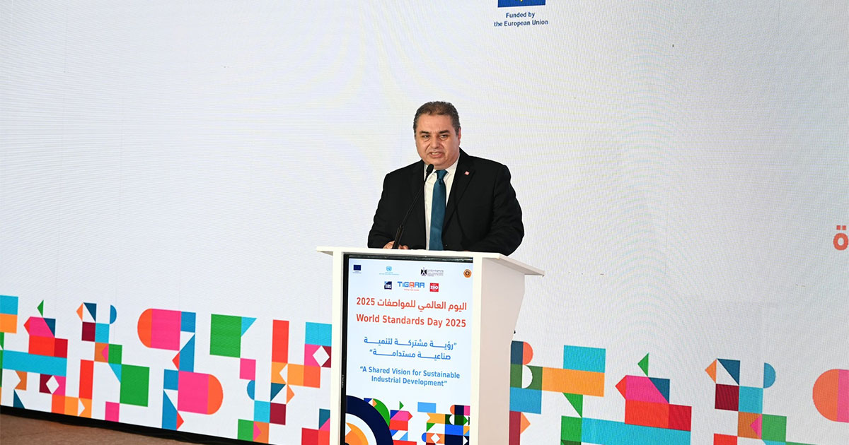 المواصفات والجودة أساس التنمية