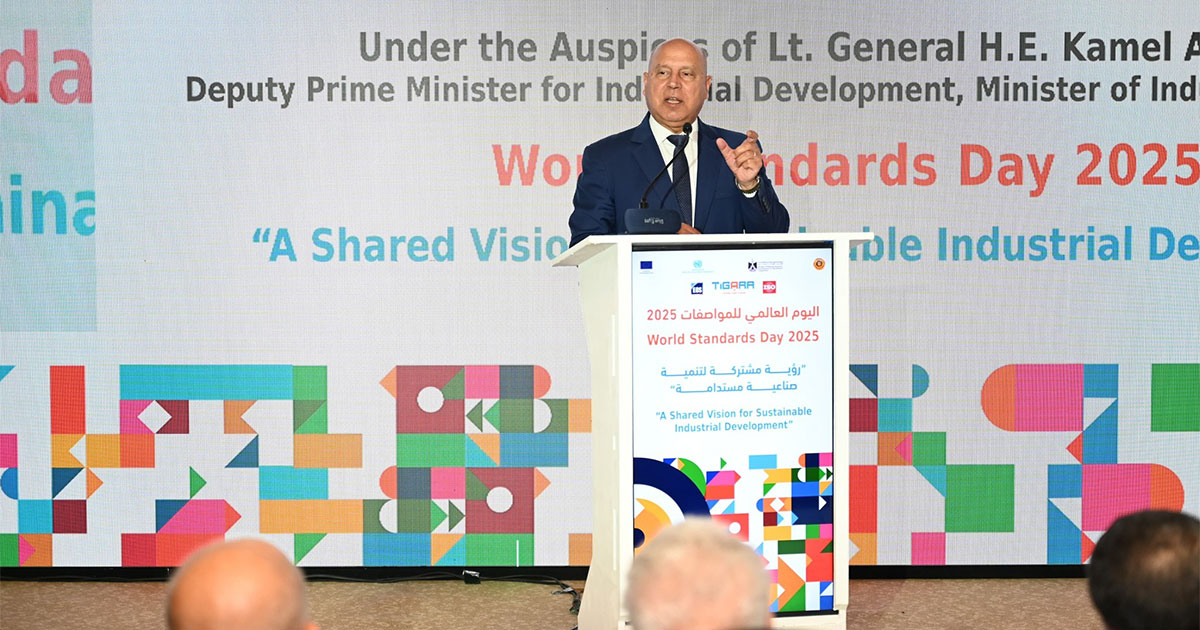 الصناعة المصرية في المقدمة