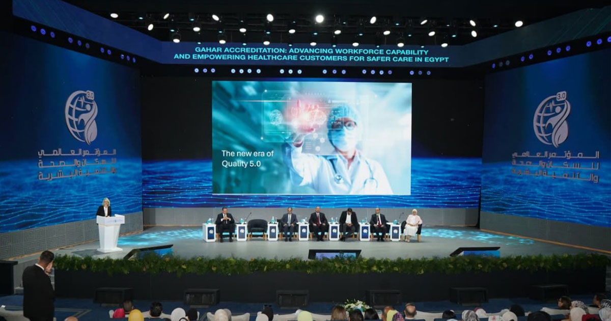 الاستراتيجية الصحية الوطنية، تعزز الكفاءة وتوحد الأهداف