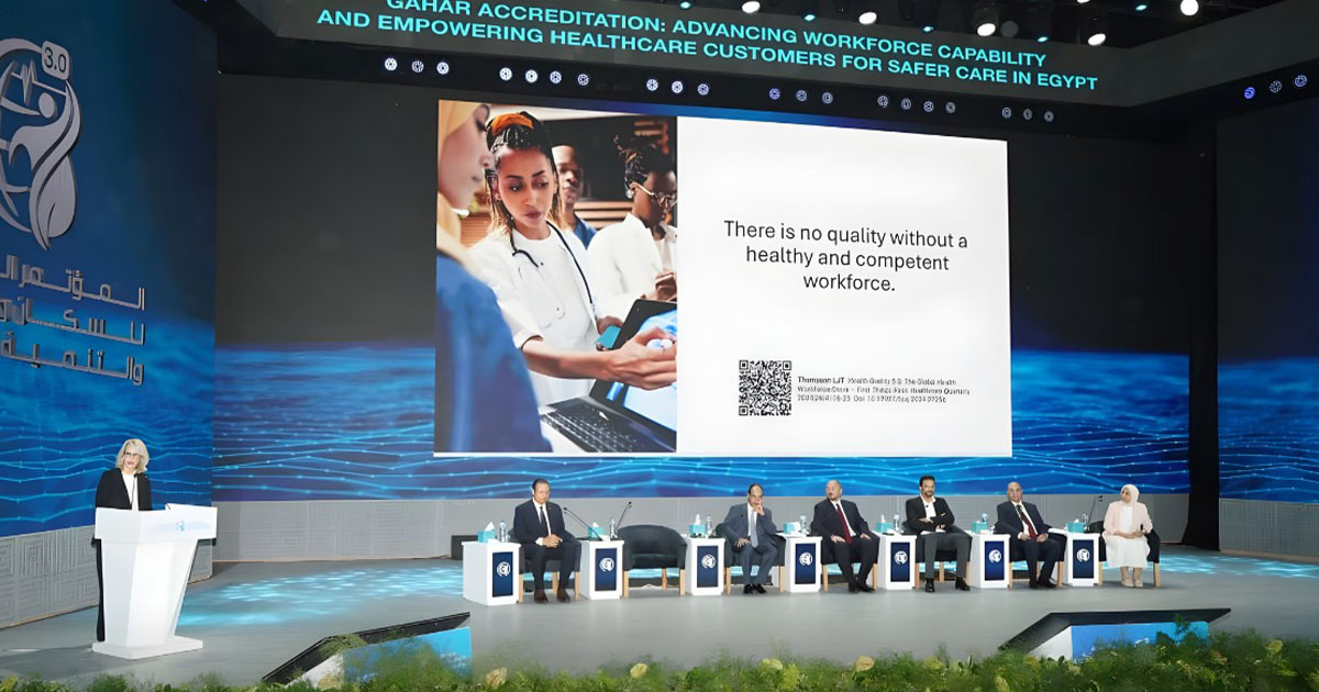 الاستراتيجية الصحية الوطنية 2024–2030