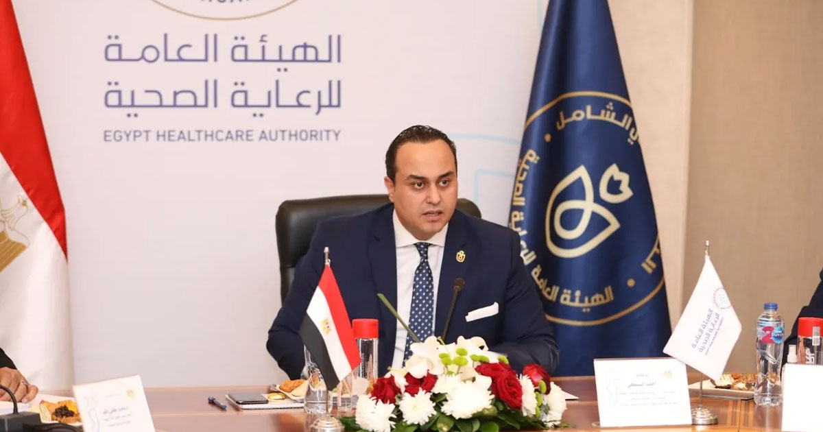 الرعاية الصحية