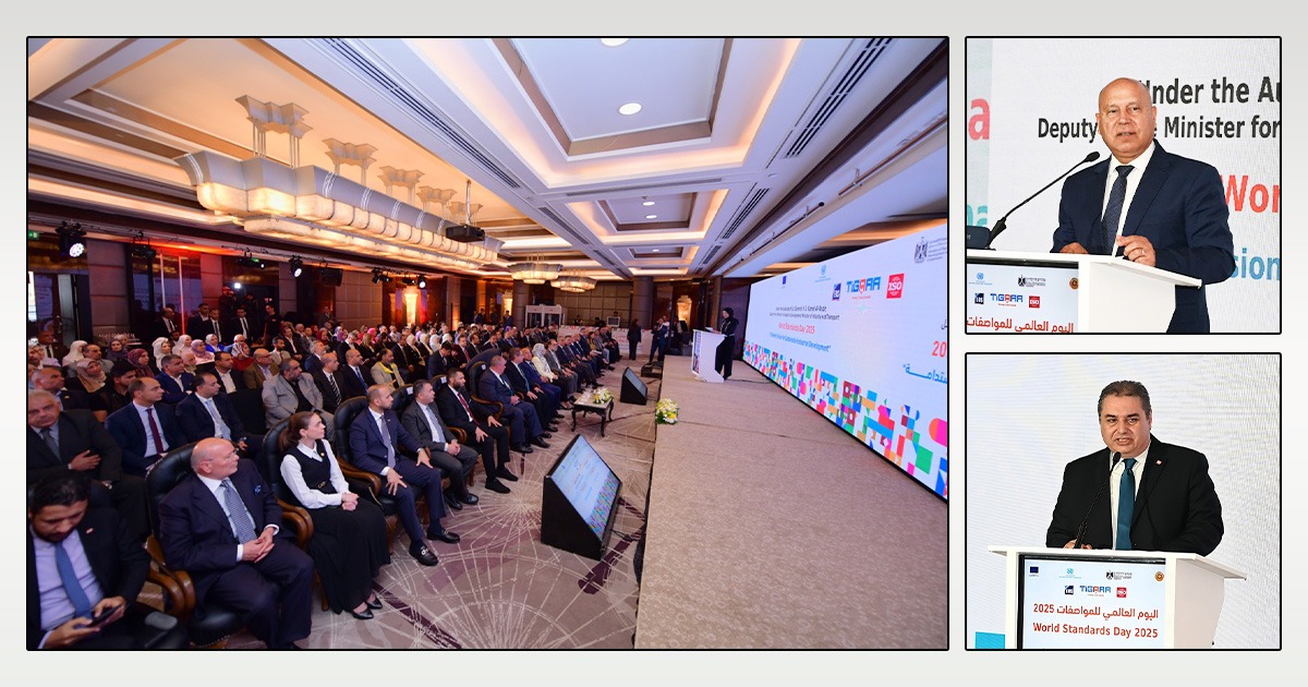 مؤسسة حماة الأرض