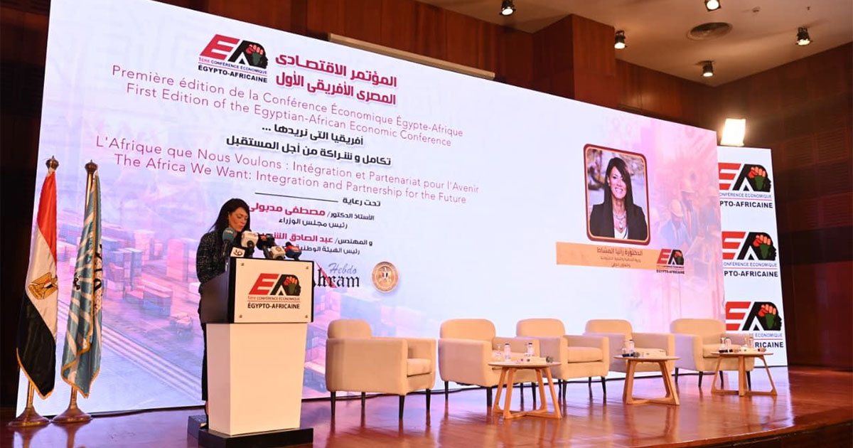 إفريقيا قارة الحلول والفرص