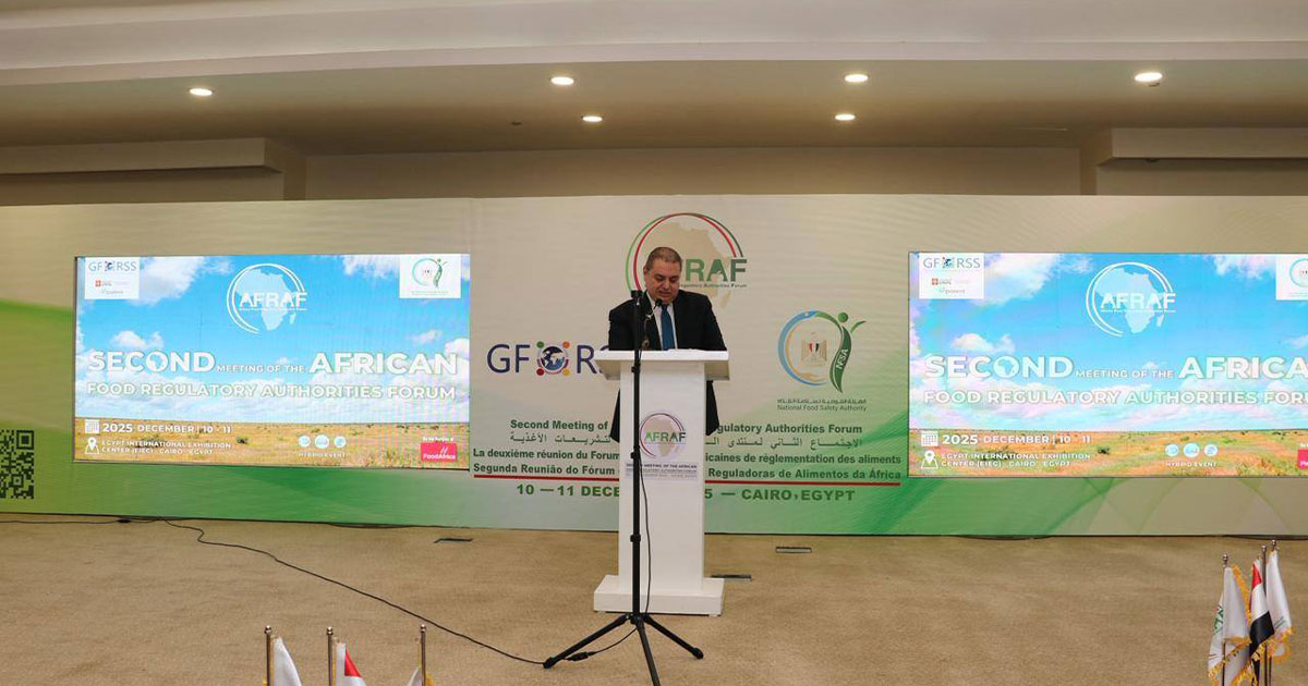 فوود أفريقا