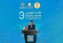 التنمية البشرية