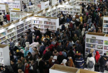 مؤتمر الكتاب الدولي