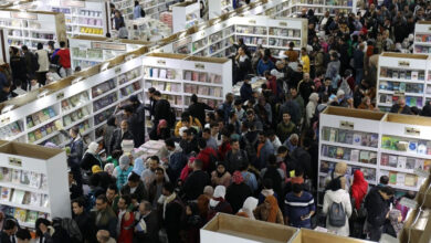 مؤتمر الكتاب الدولي