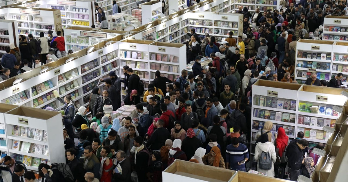 مؤتمر الكتاب الدولي