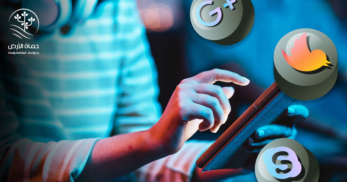 المحتوي الرقمي