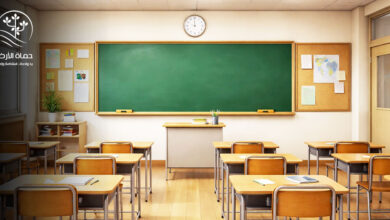 اصلاح التعليم