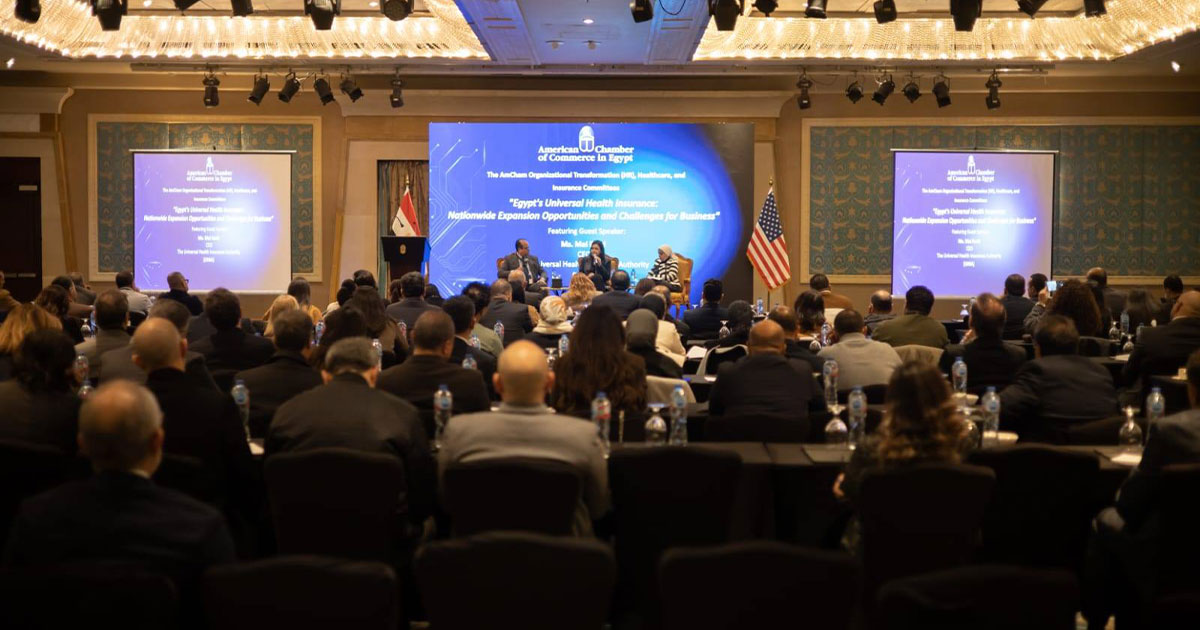 التأمين الصحي