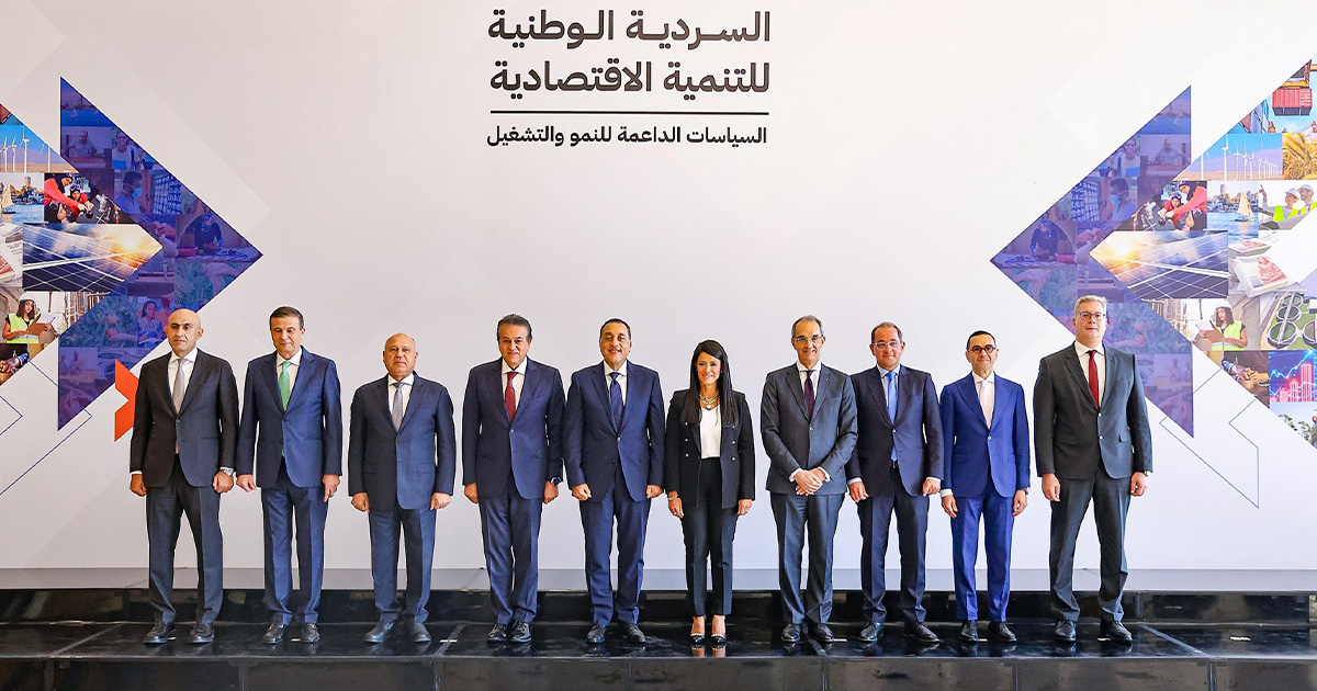 فتح آفاق الاقتصاد بالتنسيق بين مختلف وزارات وجهات الدولة
