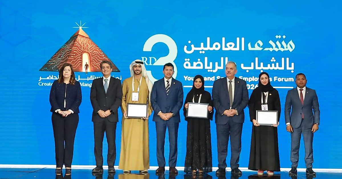 دعم وتمكين الكوادر العاملة في مجالي الشباب والرياضة