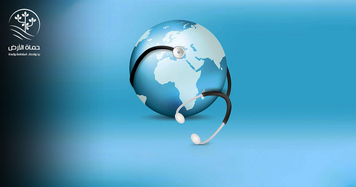 الرعاية الصحية