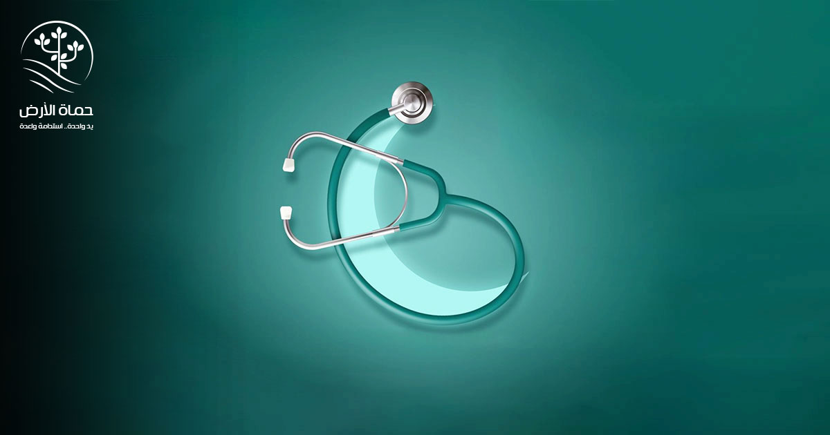 الصحة الجيدة