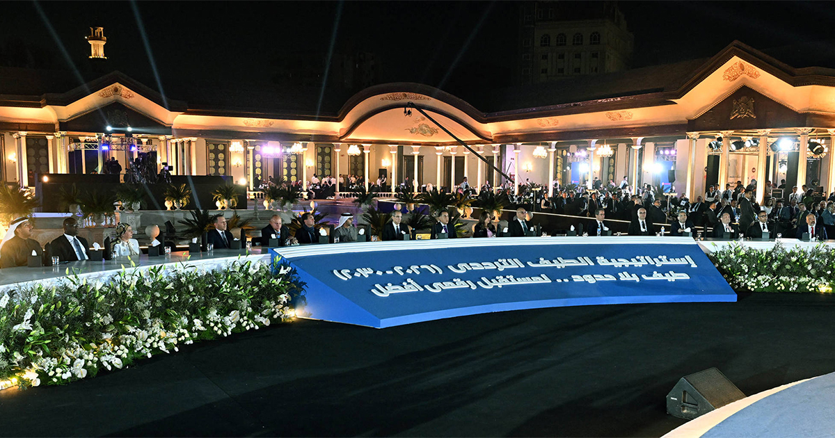 الطيف الترددي