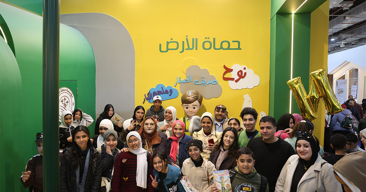 نوح يعزز الوعي بين الأجيال