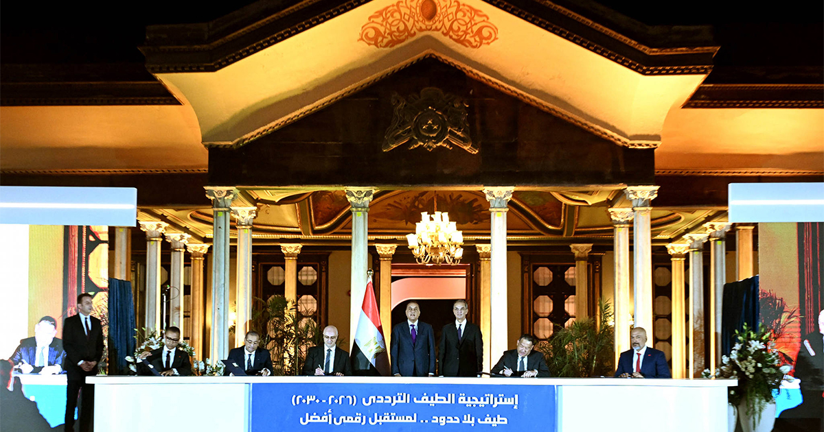 أكبر صفقة للترددات في تاريخ قطاع الاتصالات