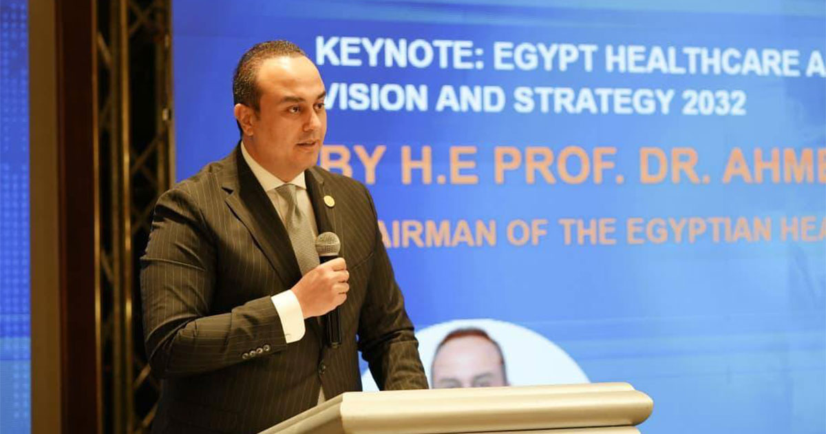 الرعاية الصحية