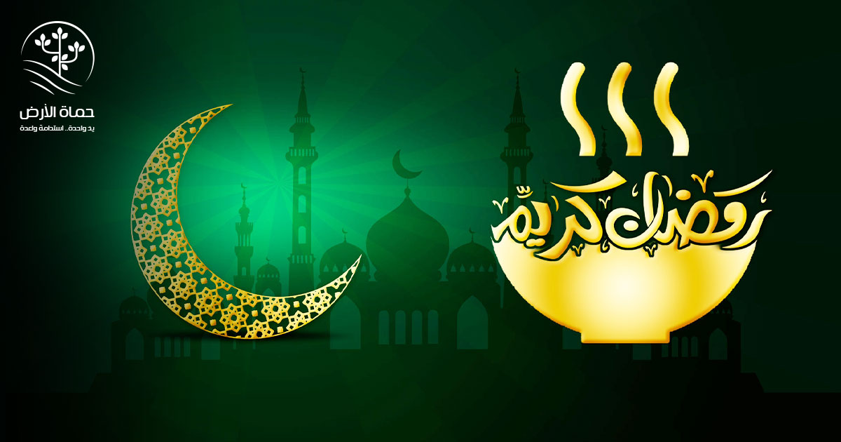 إهدار الطعام