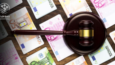 الاستقرار المالي