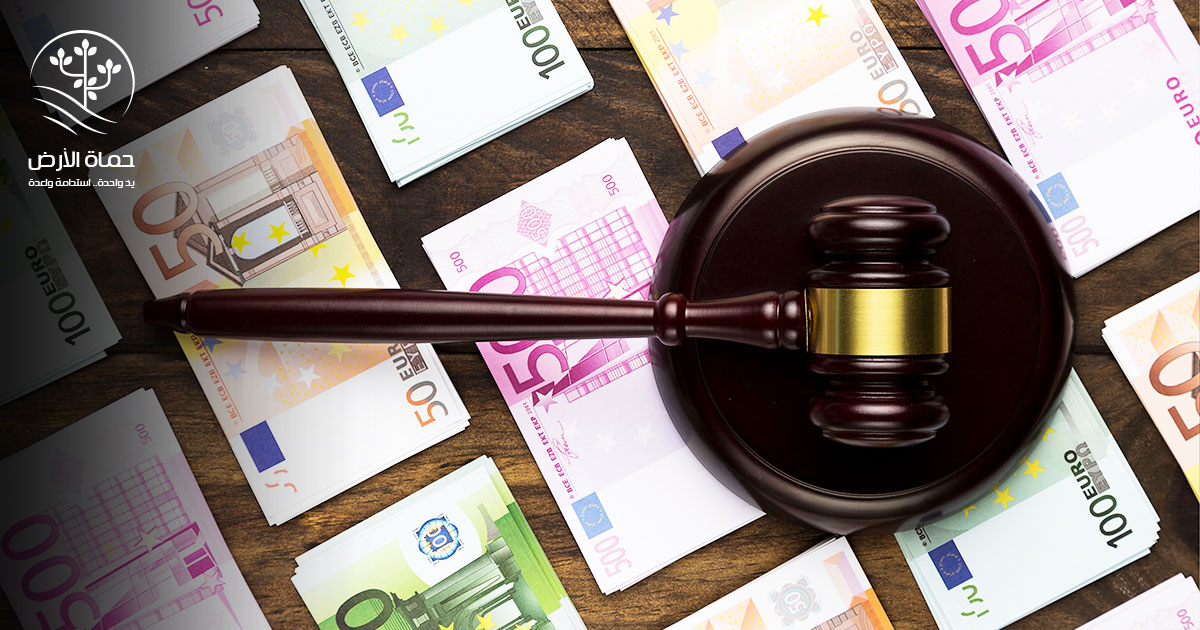 الاستقرار المالي