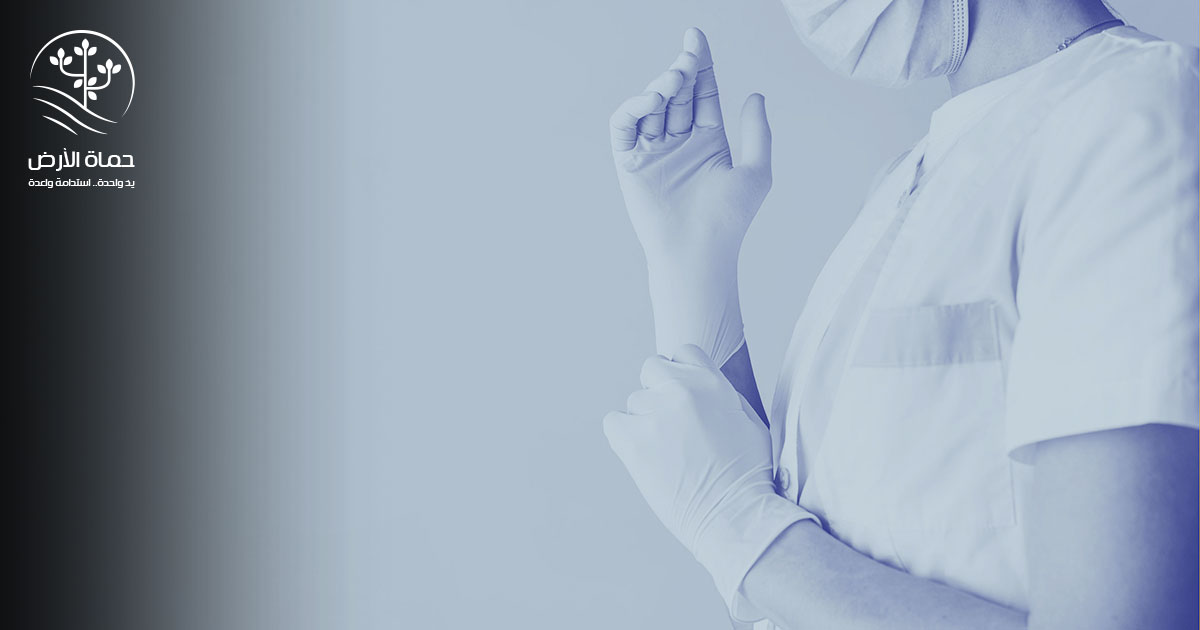 الرعاية الصحية