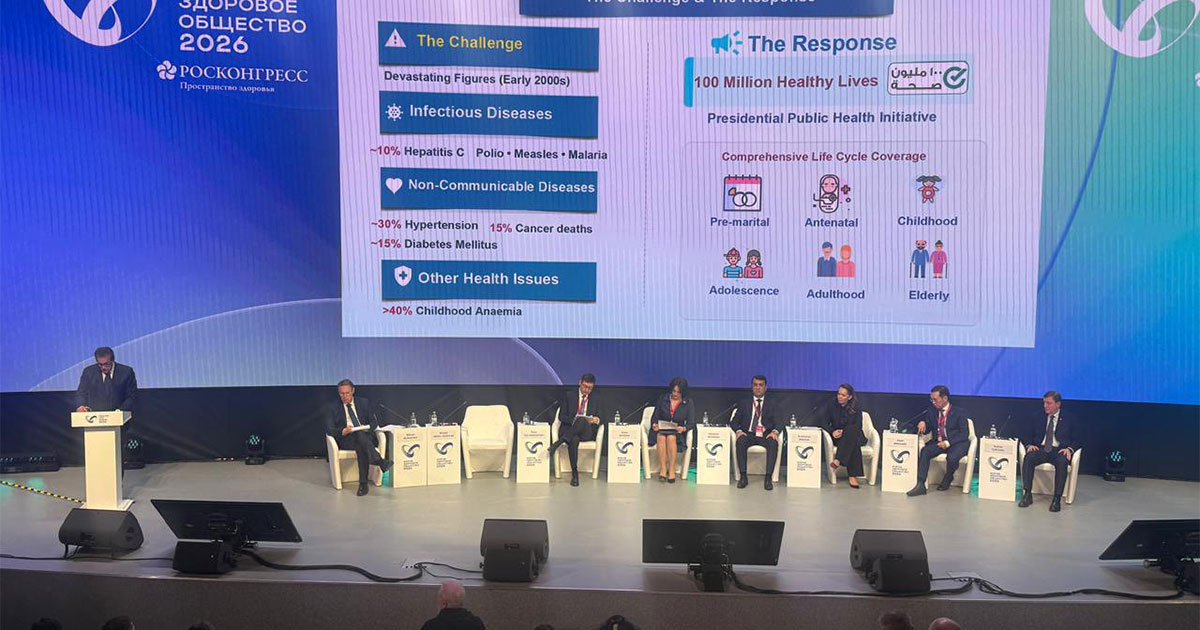 الرعاية الصحية