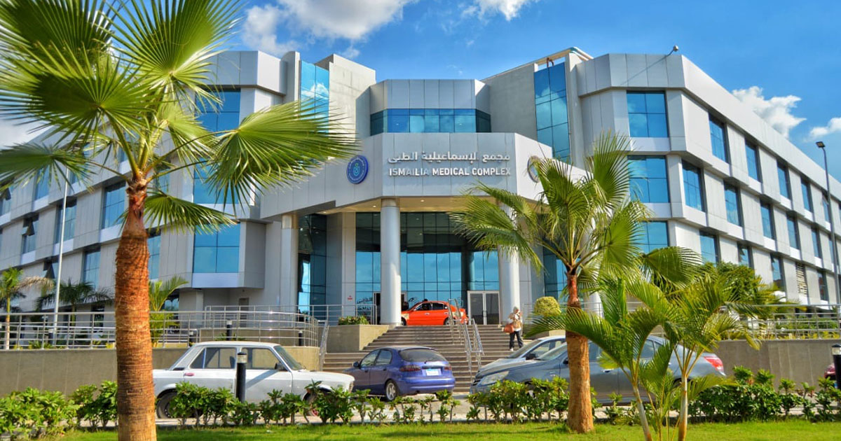 الرعاية الصحية