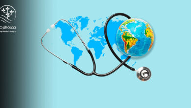 الرعاية الصحية