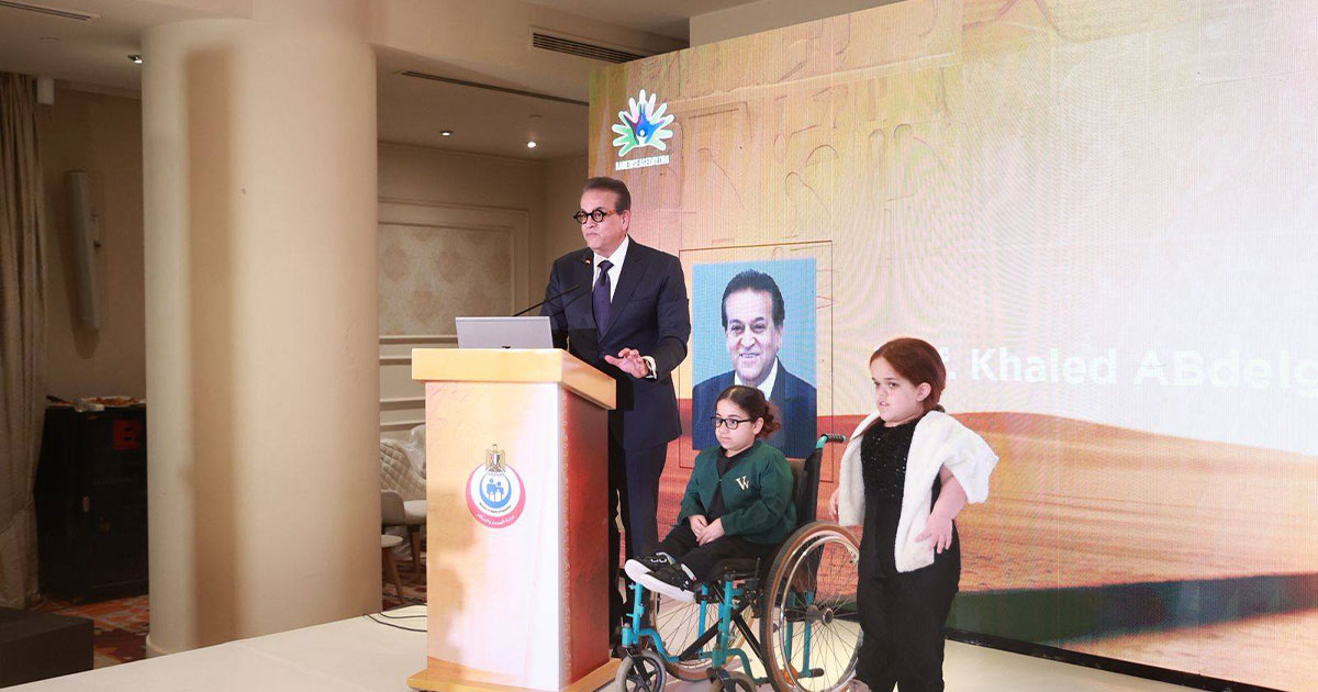 اليوم العالمي للأمراض النادرة