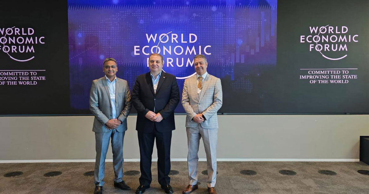 المنتدى الاقتصادي العالمي