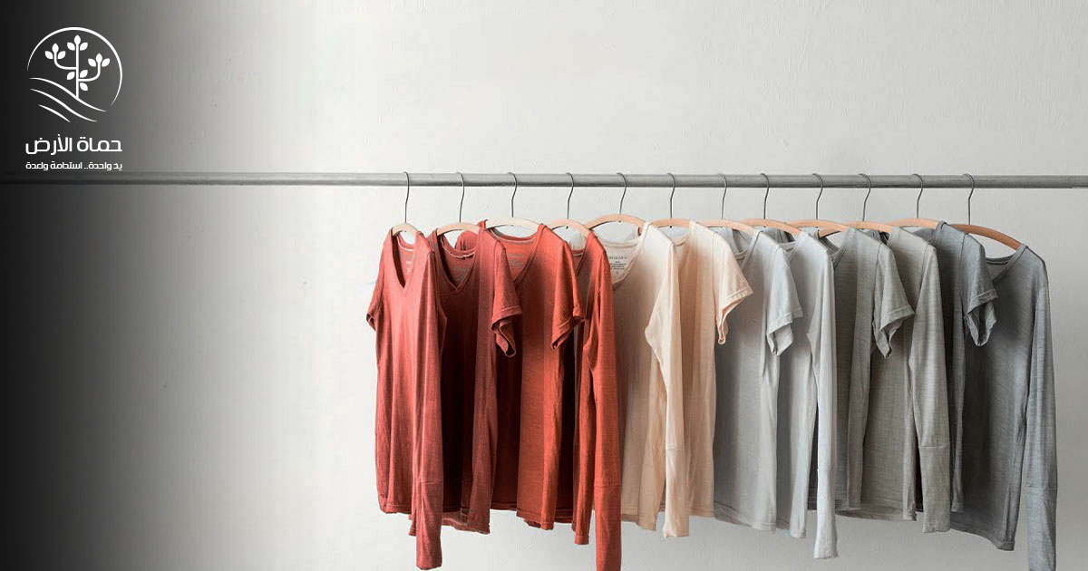 الموضة البطيئة