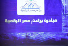 أجيال مصر الرقمية