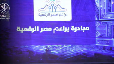 أجيال مصر الرقمية