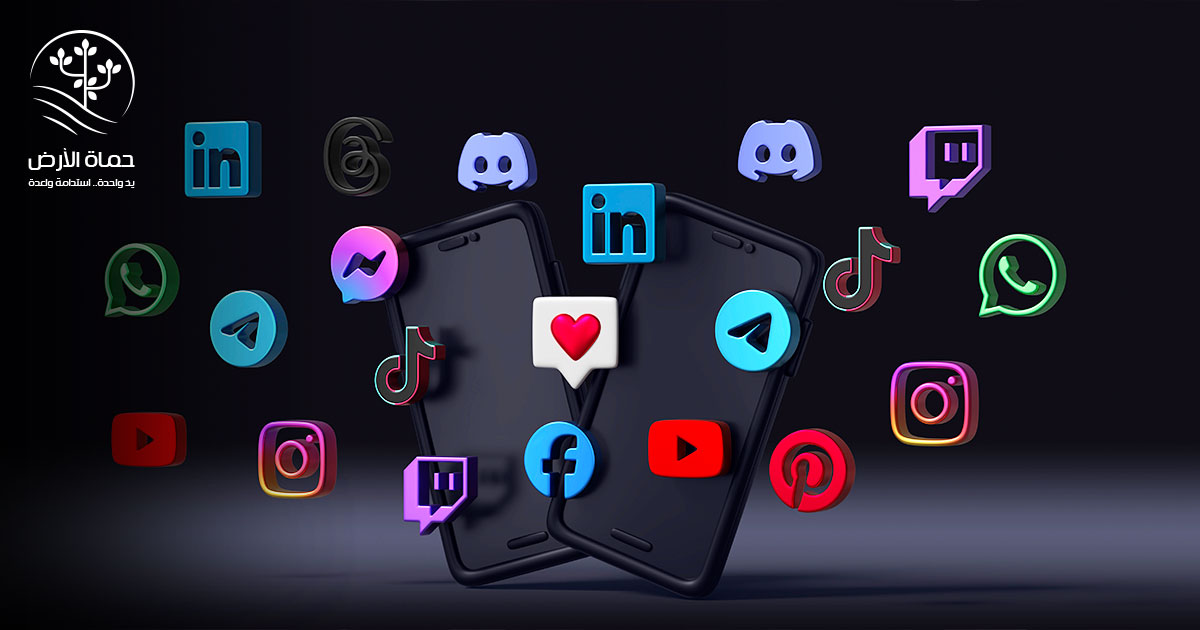 التواصل الاجتماعي