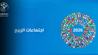 أهداف التنمية المستدامة