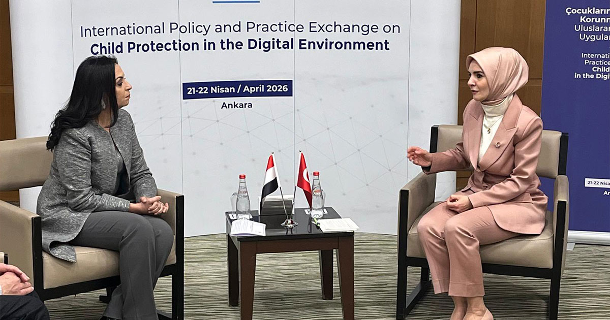 حماية الطفل والعدالة الاجتماعية الرقمية