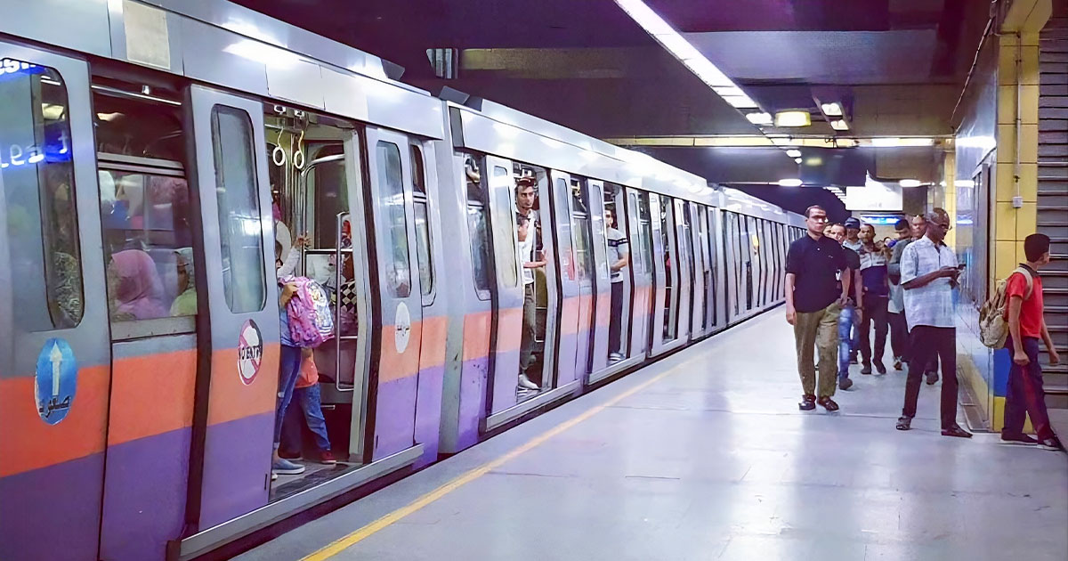 مترو الأنفاق في مصر نقل حضري